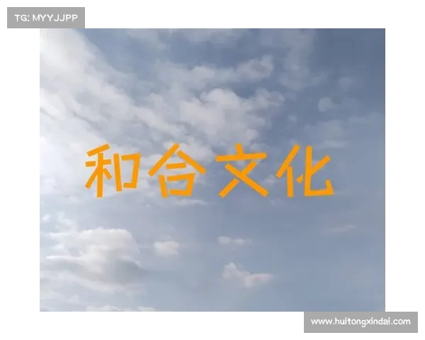 赛事对社会文化与经济发展的深远影响及其全球化趋势分析