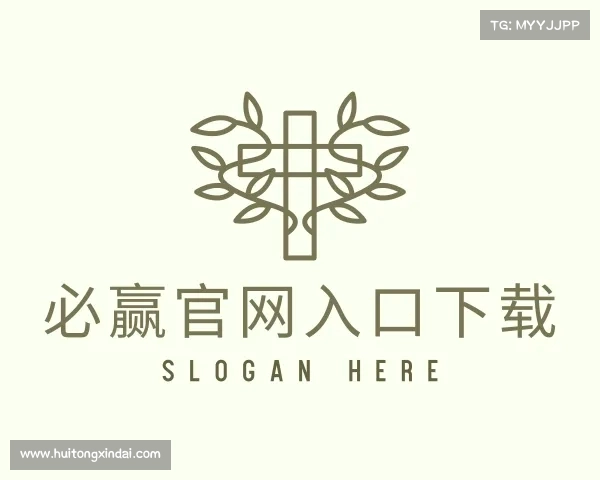 解读必赢官方